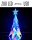 FFA light 200L/USB 28*53