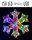 Snowflake light 150L/USB 39*45