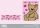 Enrico Coveri baby crib set - 2-piece baby crib set - pink - 120 x 150 cm
